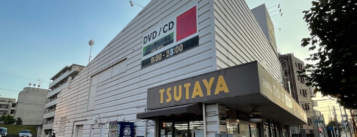 TSUTAYA 名古屋本郷店 is one of Seibunkan (精文館書店).