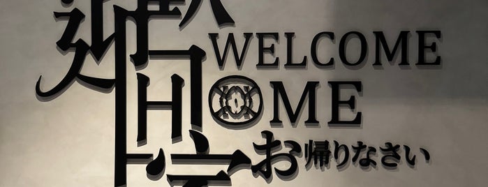 Home Hotel is one of My Taipei Favourites.