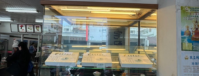 花蓮香扁食 is one of 東台灣.