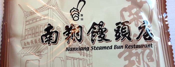 Nanxiang Steamed Bun Restaurant is one of Restaurants I Love in Singapore.