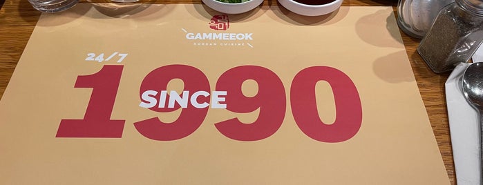 Gammeeok is one of NYC To-Eat #2.