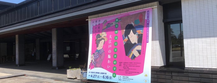 福島県立博物館 is one of 博物館・美術館.