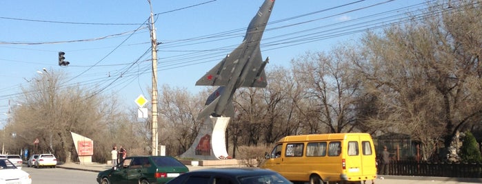 Памятник "Самолет" is one of Stalingrad Places.