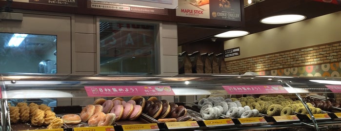 Mister Donut is one of ばかSUがわざわざ「区」を都市欄に入れ「〒」マークを削除するオナニー編集されるべニュー死ねごみ.