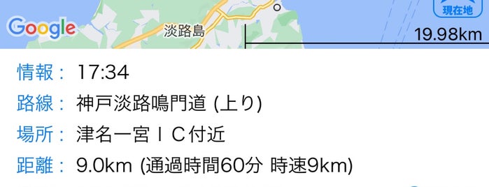 Seidan-Mihara IC is one of 神戸淡路鳴門自動車道.