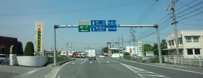土居IC交差点 is one of 愛媛県東予地方の交差点.