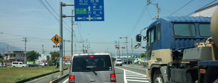 新居浜IC入口交差点 is one of 愛媛県東予地方の交差点.