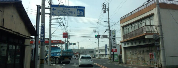 長田交差点 is one of 愛媛県東予地方の交差点.
