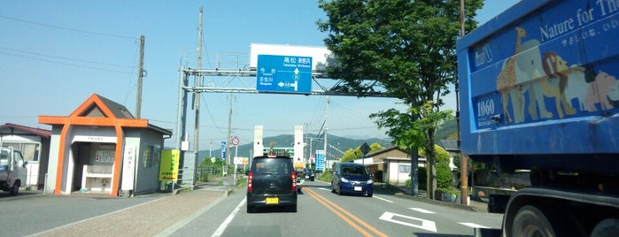 湯谷口交差点 is one of 愛媛県東予地方の交差点.
