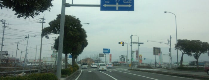 北野田交差点 is one of 国道11号.