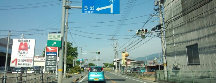 飯岡交差点 is one of 国道11号.