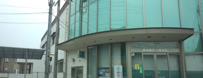 伊予銀行 土居支店 is one of 伊予銀行.