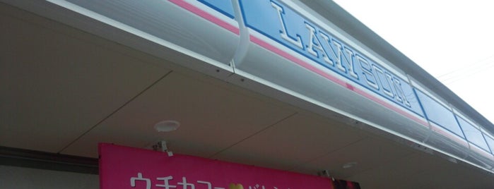 ローソン 四国中央寒川町宮ノ前店 is one of 愛媛のローソン ::: LAWSON in EHIME.