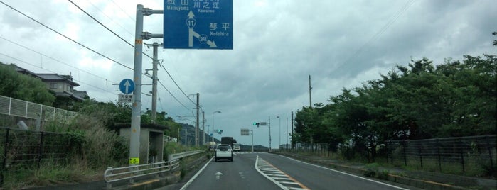西原 交差点 is one of 国道11号.