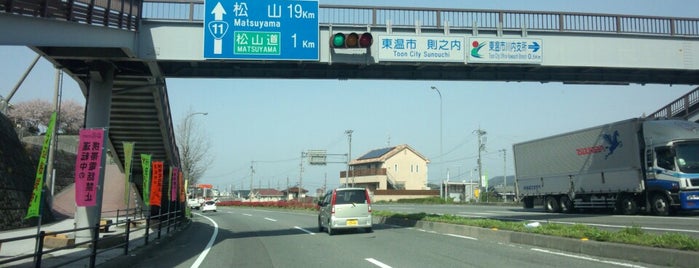 東温市則之内 交差点 is one of 国道11号.