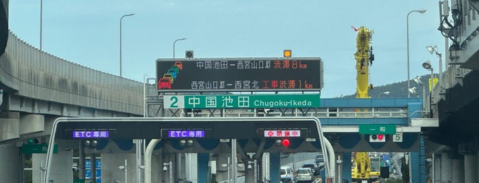 中国池田IC is one of Highway.