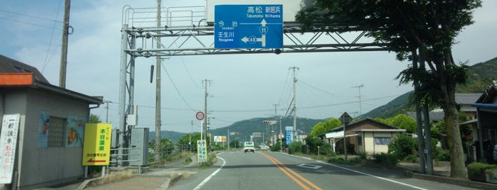 湯谷口交差点 is one of 国道11号.