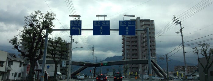 高木交差点 is one of 愛媛県東予地方の交差点.