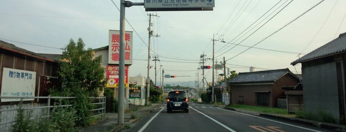 笠田高校入口交差点 is one of 交差点（香川県）.