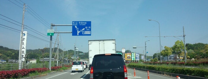 長沢交差点 is one of 愛媛県東予地方の交差点.