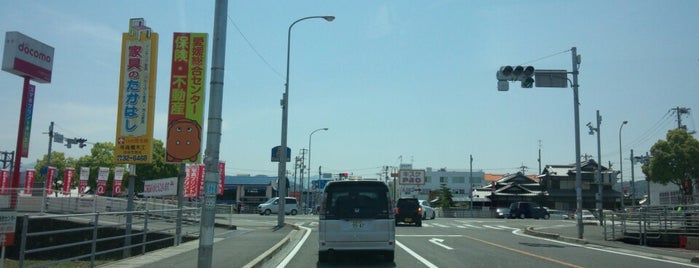 片山交差点 is one of 愛媛県東予地方の交差点.