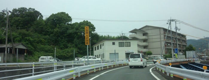 川之江橋 is one of 国道11号.