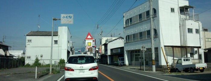 小松駅前交差点 is one of 愛媛県東予地方の交差点.