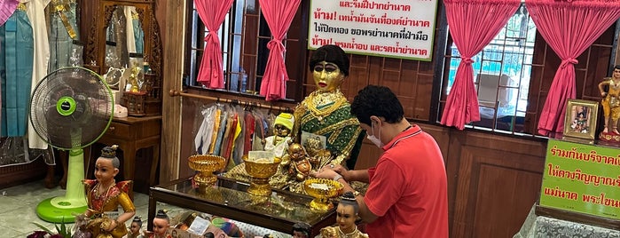 ศาลย่านาค is one of Bangkok.