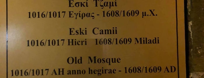 Eski Camii is one of 1.İst-Dedeağaç-Kavala-Selanik Yolu Nisan 2019.