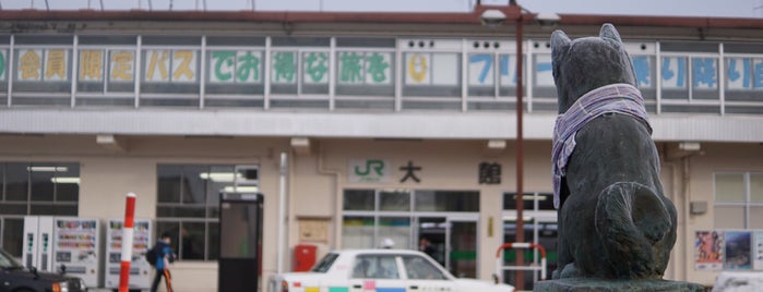 Ōdate Station is one of Lugares favoritos de 高井.