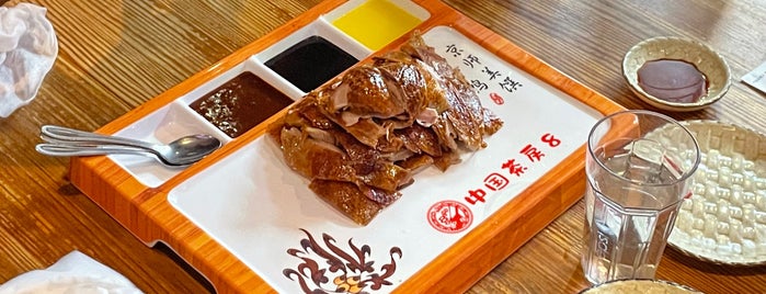 中国茶房8 is one of wish to eat in tokyokohama.