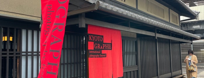 Shimadai Gallery is one of Kyoto+Osaka 2019 🇯🇵.