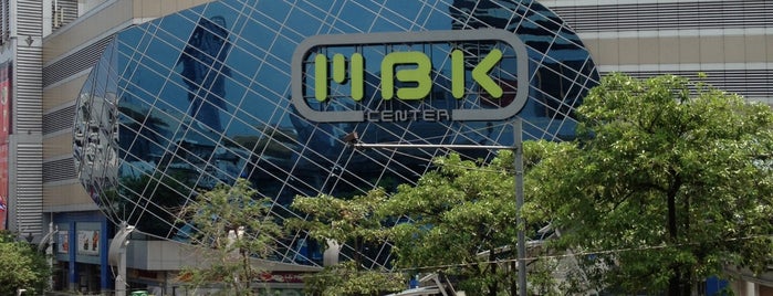MBK Center is one of Thailand sites.
