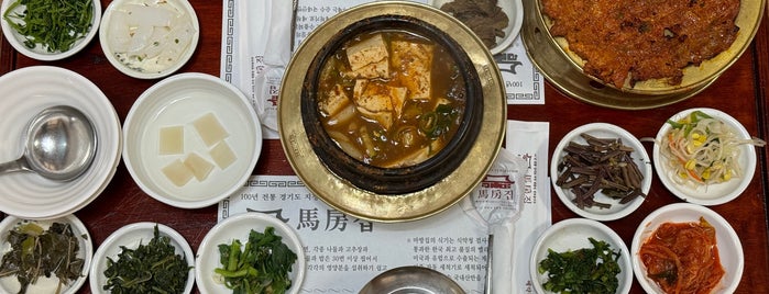 마방집 is one of Korean foods.
