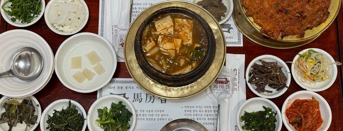 마방집 is one of Korean.