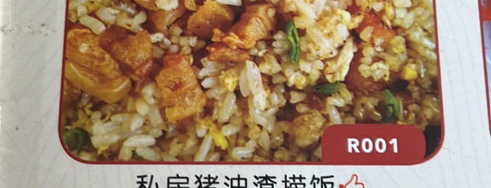 Restaurant Wun Nam Homemade Recipe 雲南粵菜工坊 is one of Chinese Yumms.