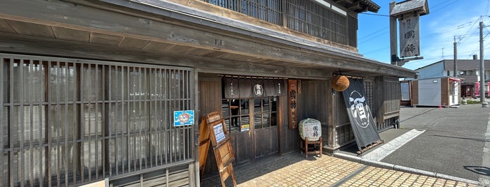 國稀酒造 is one of 北海道旅行.