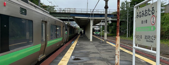 Minami-Otaru Station is one of 道央の駅.
