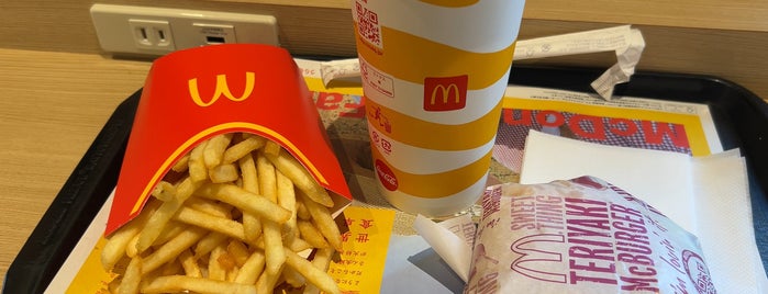 McDonald's is one of 近所.