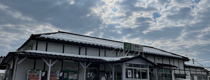 Sanjo Station is one of 信越本線.