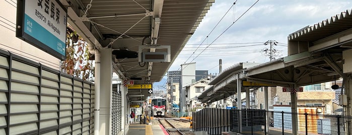 Akinagatsuka Station is one of 可部線.