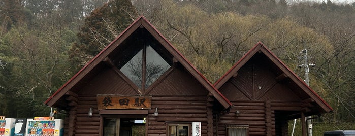 袋田駅 is one of Stampだん.