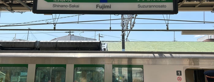 Fujimi Station is one of JR 고신에쓰지방역 (JR 甲信越地方の駅).