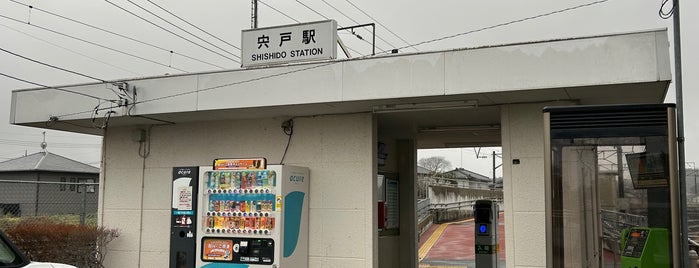 Shishido Station is one of 水戸線.