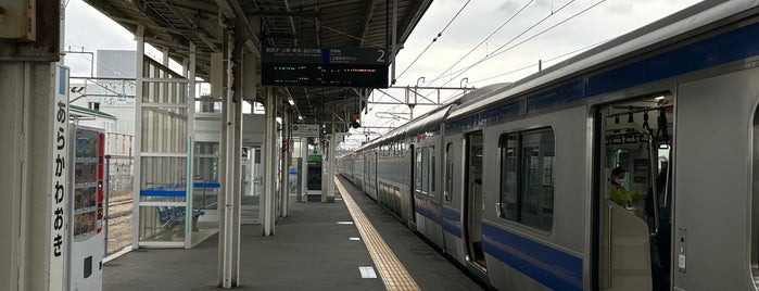 Arakawaoki Station is one of ひたち/ときわ(Ltd.Exp.HITACHI/TOKIWA).