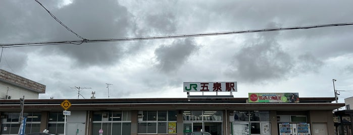 Gosen Station is one of สถานที่ที่ ヤン ถูกใจ.