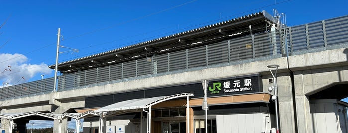 Sakamoto Station is one of JR 미나미토호쿠지방역 (JR 南東北地方の駅).