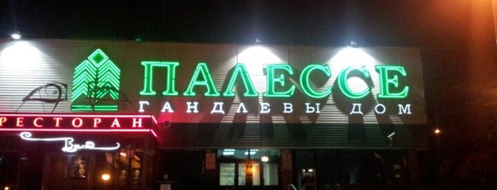 Кафе-пиццерия «Полесье» is one of Минск.