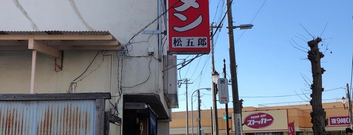 スタミナラーメン 松五郎 is one of Restaurant.