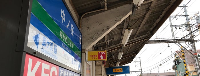 Nakanosho Station (OT06) is one of Keihan Rwy..